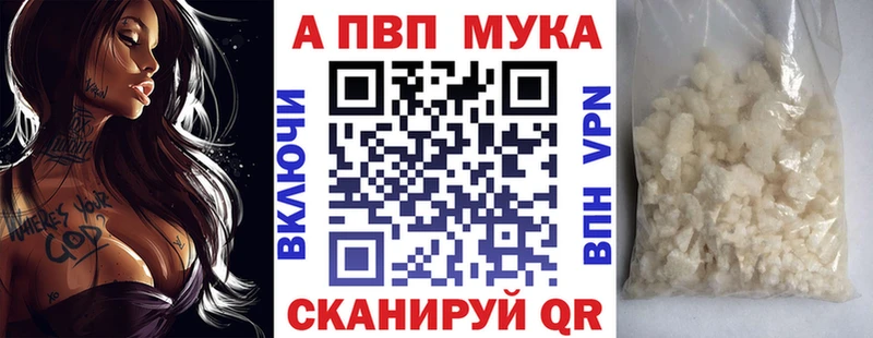 Альфа ПВП VHQ  ОМГ ОМГ онион  Нижний Тагил 