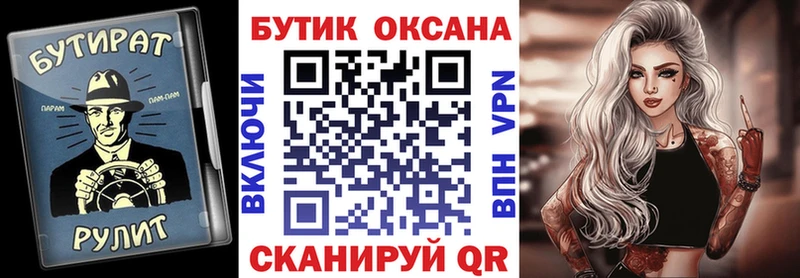 БУТИРАТ GHB  Нижний Тагил 
