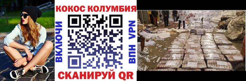 КОКАИН 99%  где продают наркотики  Нижний Тагил 