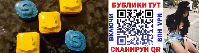 ЭКСТАЗИ 250 мг где продают наркотики Нижний Тагил