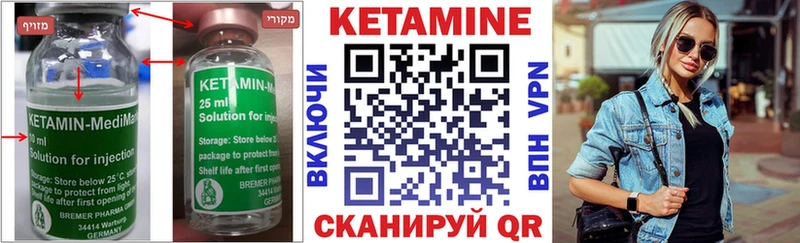 Кетамин ketamine  сайты даркнета какой сайт  Нижний Тагил 