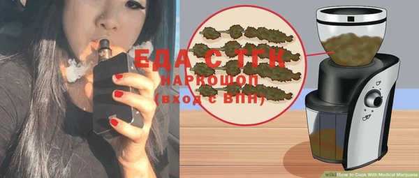 а пвп мука Арсеньев