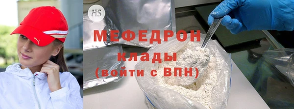 дистиллят марихуана Армянск