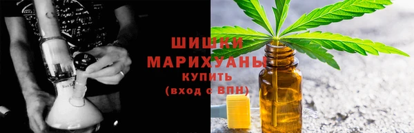 дистиллят марихуана Армянск