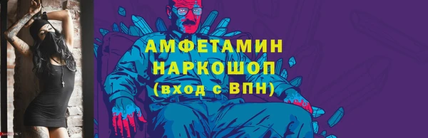 мефедрон мука Алексеевка