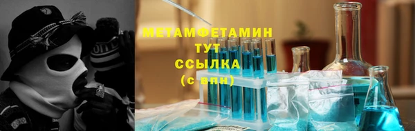 стаф Абаза