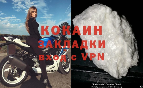 а пвп мука Арсеньев