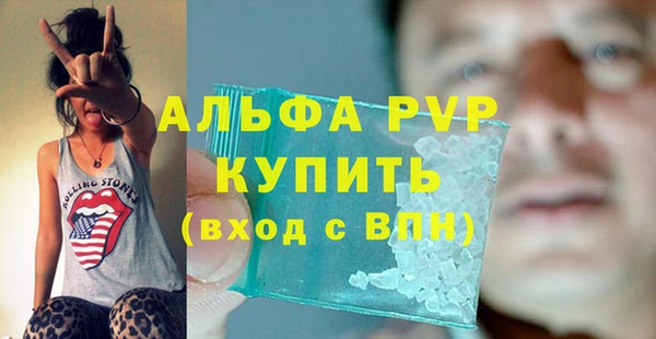 а пвп мука Арсеньев