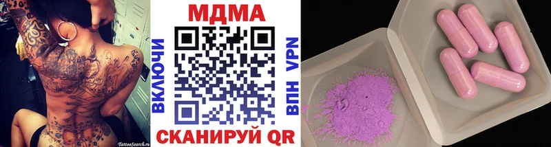 KRAKEN сайт  Нижний Тагил  MDMA VHQ 