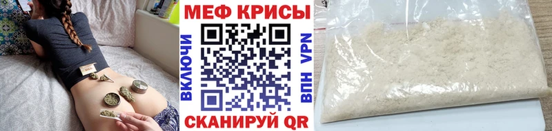 купить наркотики цена  Нижний Тагил  МЕФ 4 MMC 