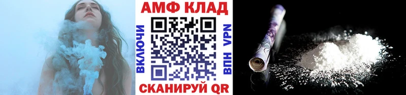 Первитин Methamphetamine  Нижний Тагил 
