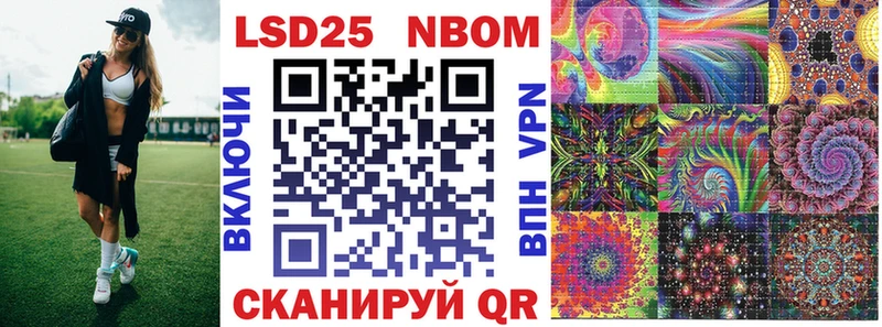 Марки 25I-NBOMe 1,5мг  Нижний Тагил 